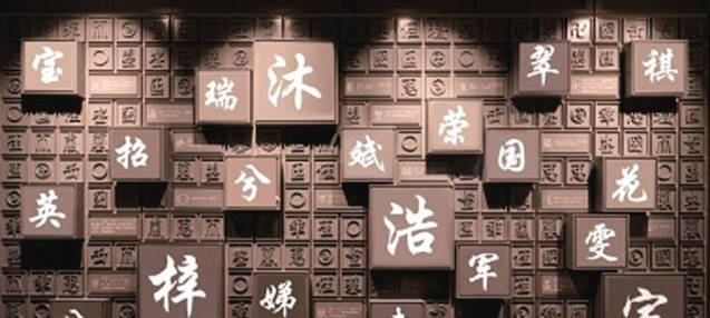 彬字如何起名(彬字取名男孩)