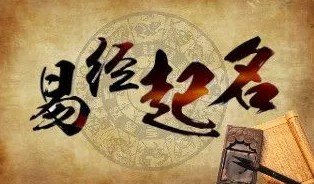 彬字如何起名(彬字取名男孩)