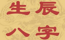 昱字如何起名(昱字取名男孩)