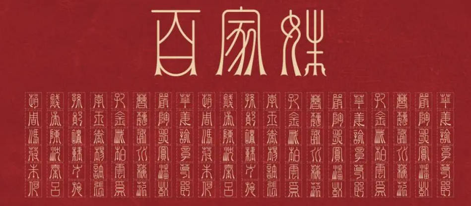 祺字如何起名（祺字取名女孩）