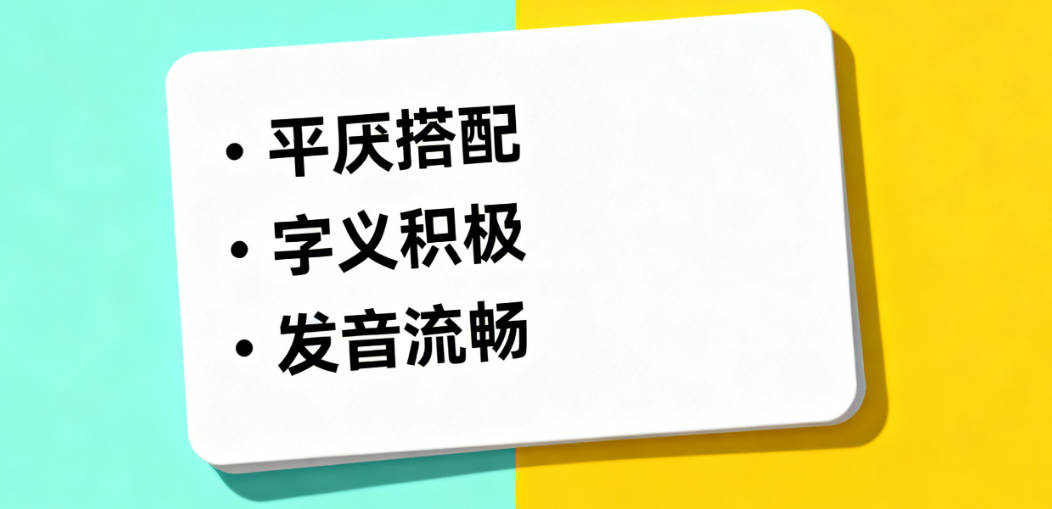 陰姓男寶寶起名大氣穩重