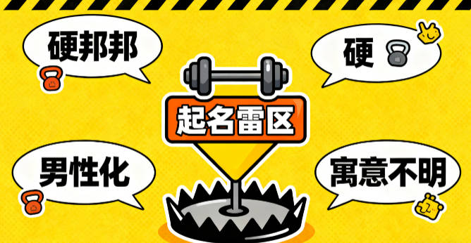 姓符女孩名字大全