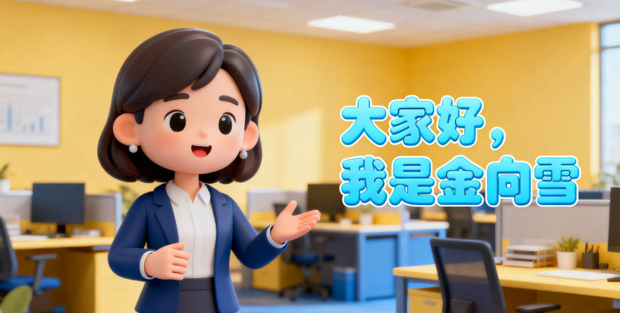 好聽的金姓女寶寶名字大全