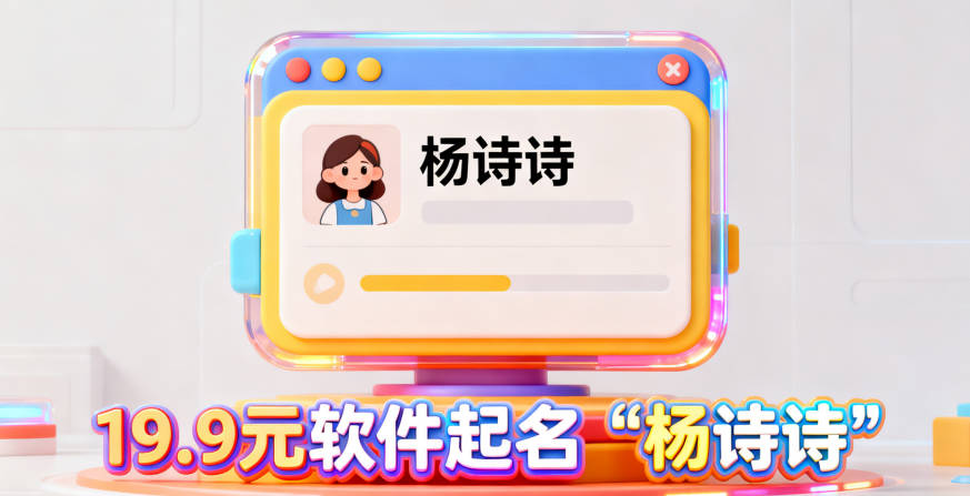 好聽的楊姓女寶寶名字大全