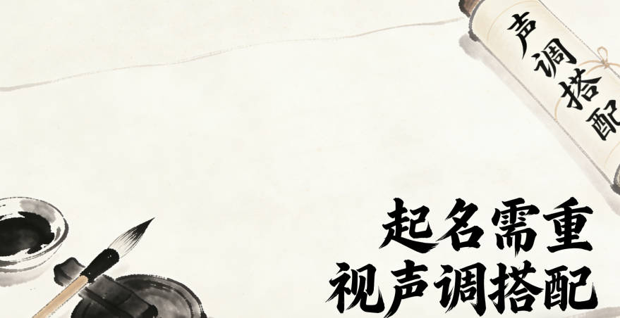 喬是陽平，后面跟去聲字如果搭配不好，就會顯得生硬